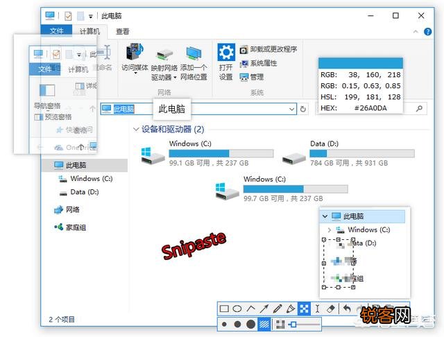 有没有什么软件好用到让你不想卸载？