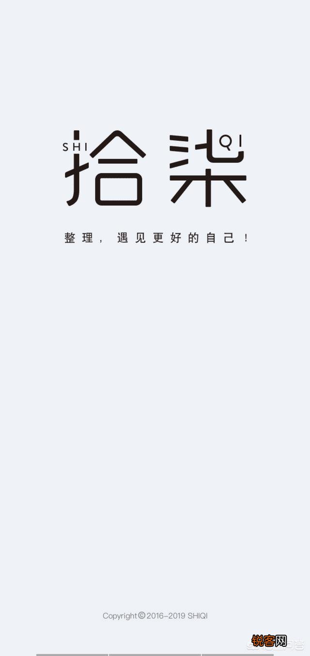 有没有什么软件好用到让你不想卸载？