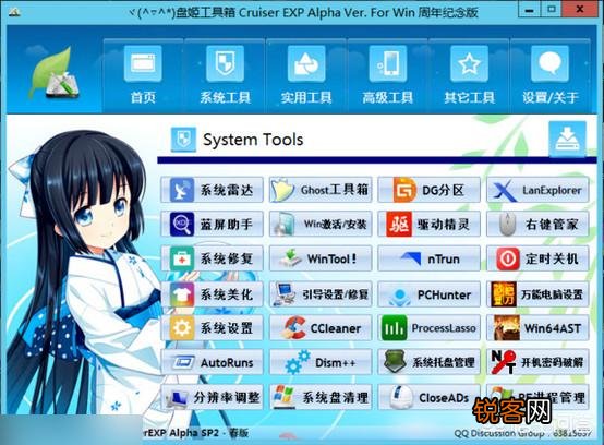 有没有什么软件好用到让你不想卸载？