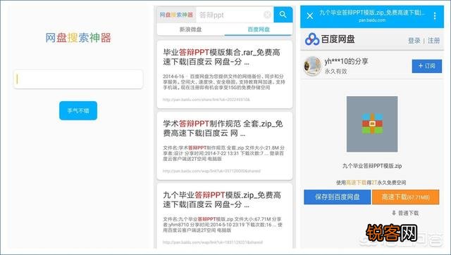 有没有什么软件好用到让你不想卸载？
