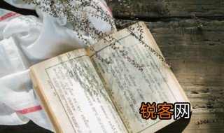 与妻书原文解析 与妻书原文赏析