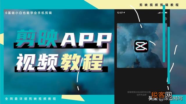 快影和剪映哪个好用？