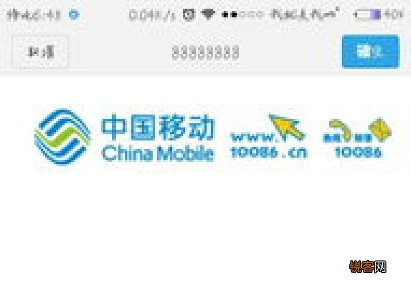 手机开锁后立马自动锁屏