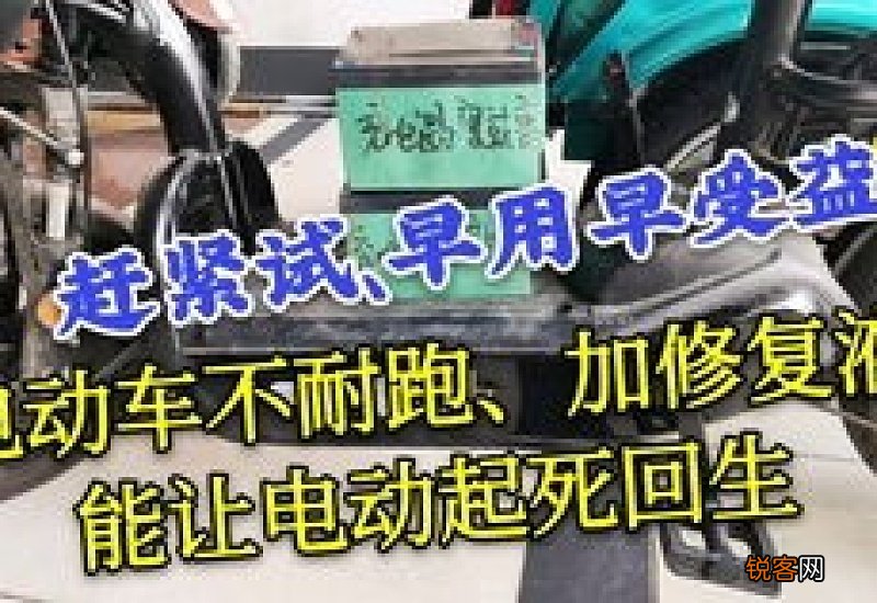 电瓶缺水有什么症状 电瓶失水后的表现