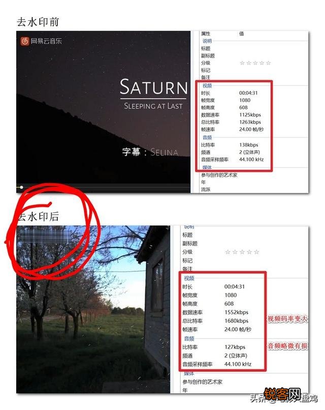 在爱奇艺里下载的视频,剪辑时怎么去掉爱奇艺等标识logo？