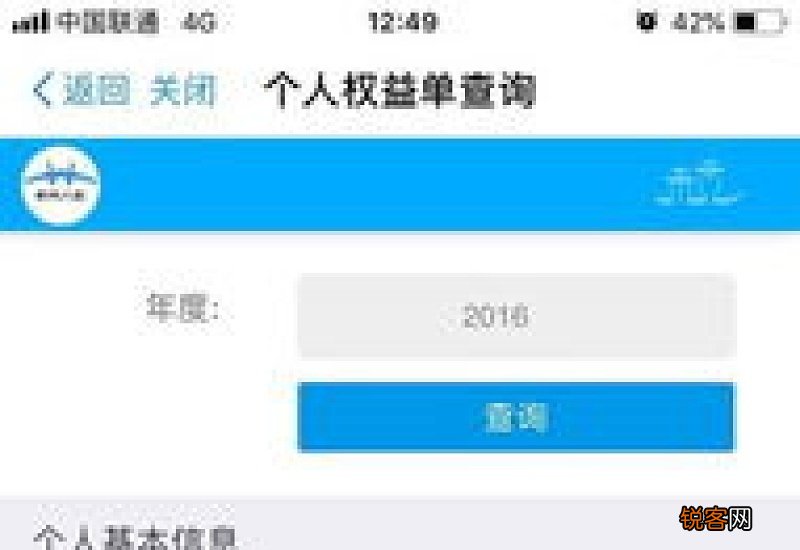 养老账户余额是个人缴纳部分吗？余额可以提现吗？