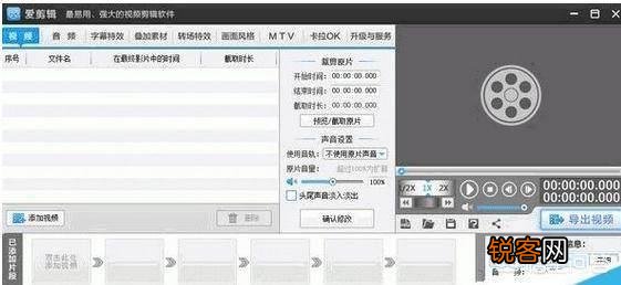 如果做自媒体,做影视剪辑需要哪些软件？然后怎么样才可以做到原创？
