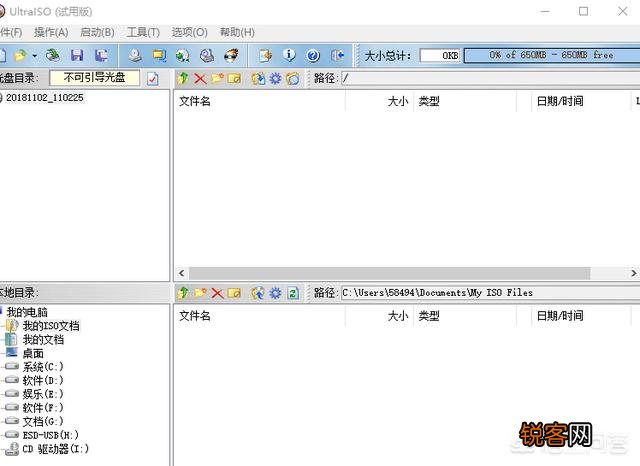 使用电脑,如何制作启动工具？