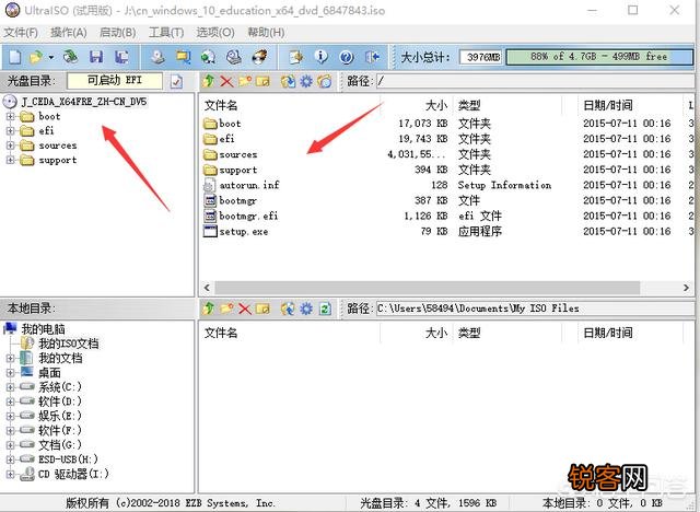 使用电脑,如何制作启动工具？