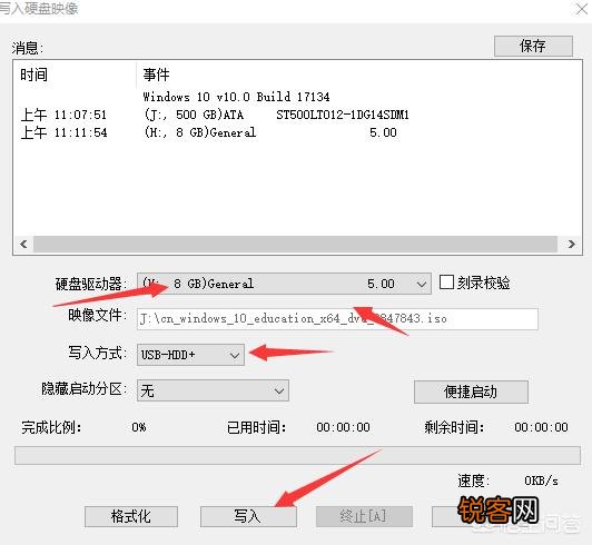使用电脑,如何制作启动工具？