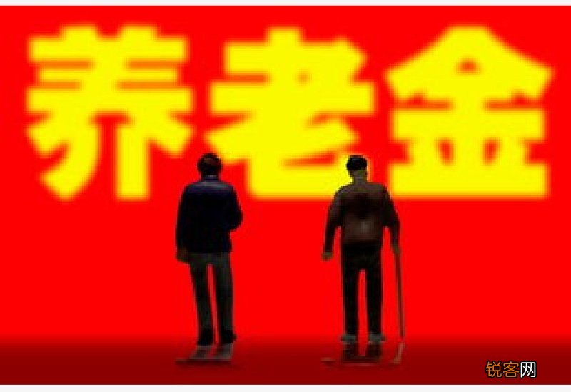 2022年山西养老金多少钱一个月？