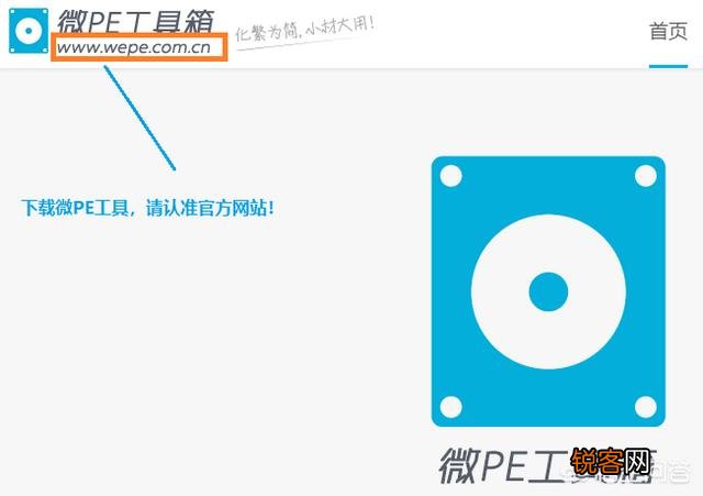 请问现在有哪些好用的PE系统,可以干净地安装windows的ISO包的？