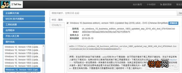 请问现在有哪些好用的PE系统,可以干净地安装windows的ISO包的？