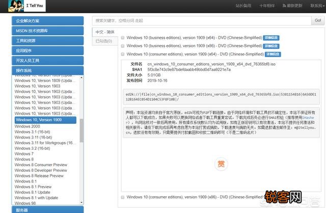 请问现在有哪些好用的PE系统,可以干净地安装windows的ISO包的？