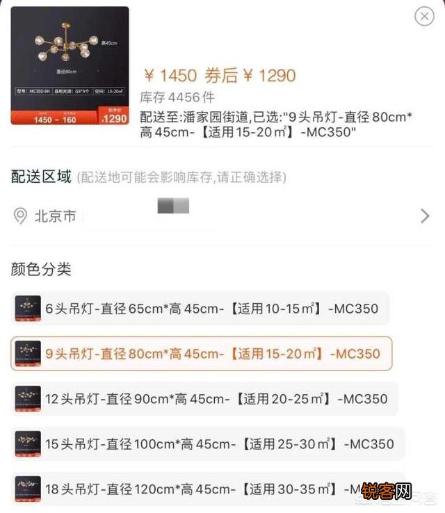 淘宝和1688有什么区别？