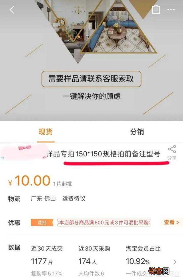 淘宝和1688有什么区别？