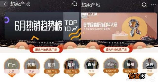 淘宝和1688有什么区别？