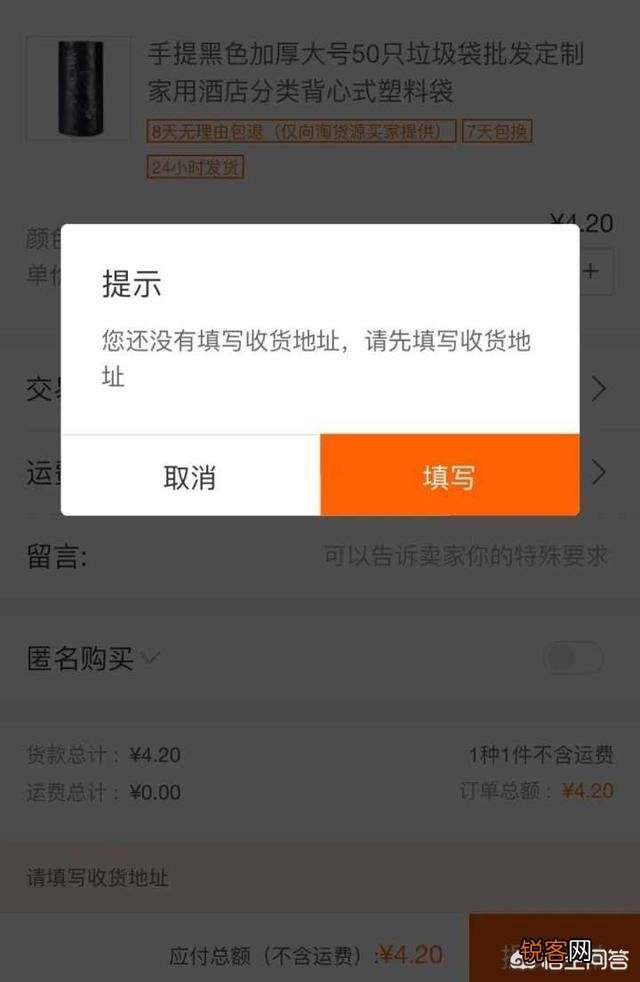 淘宝和1688有什么区别？