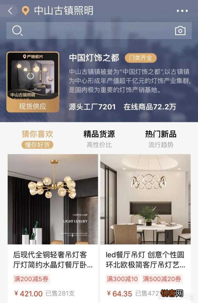 淘宝和1688有什么区别？