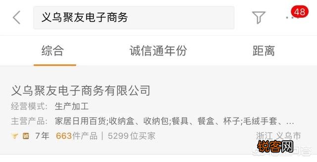 淘宝和1688有什么区别？