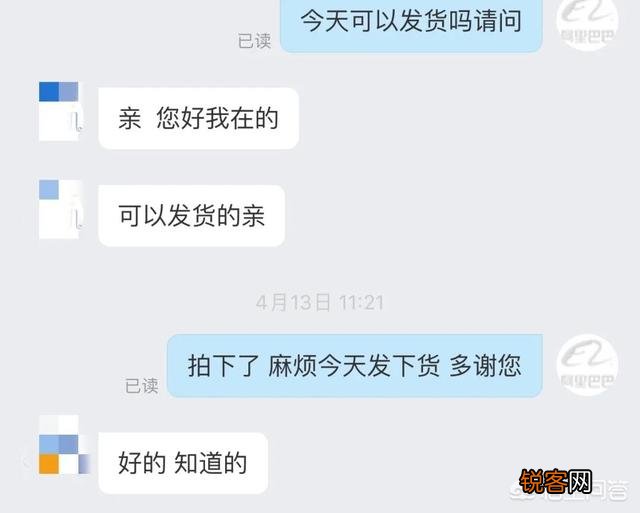 淘宝和1688有什么区别？
