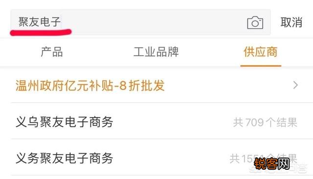 淘宝和1688有什么区别？