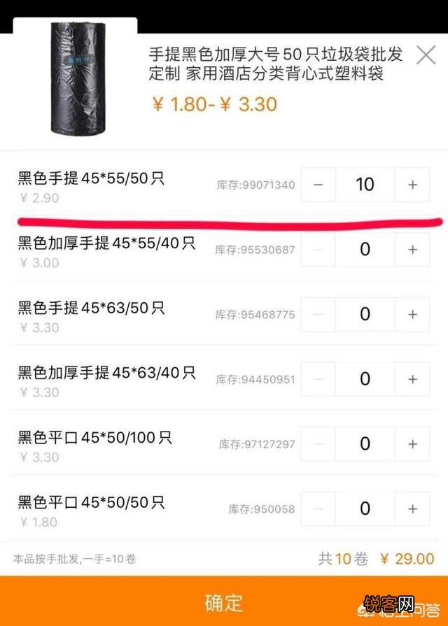 淘宝和1688有什么区别？