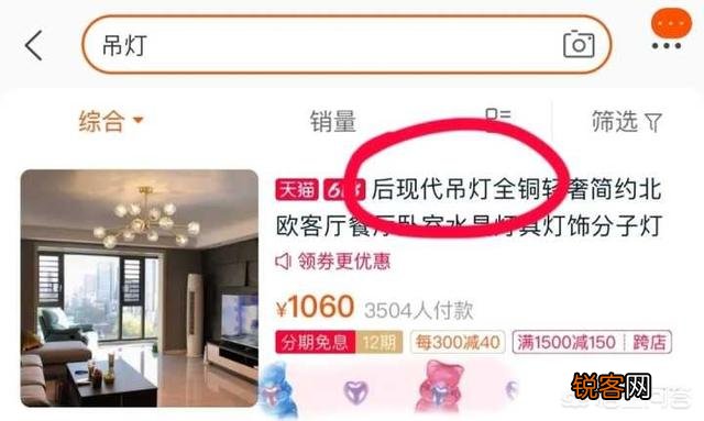 淘宝和1688有什么区别？