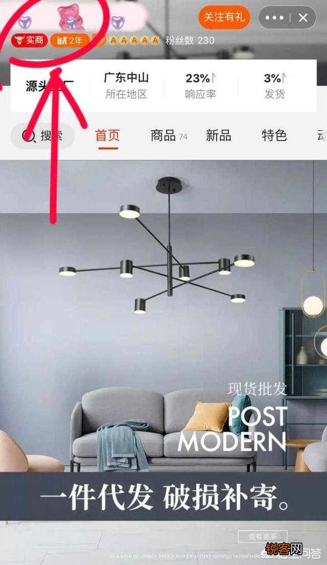 淘宝和1688有什么区别？