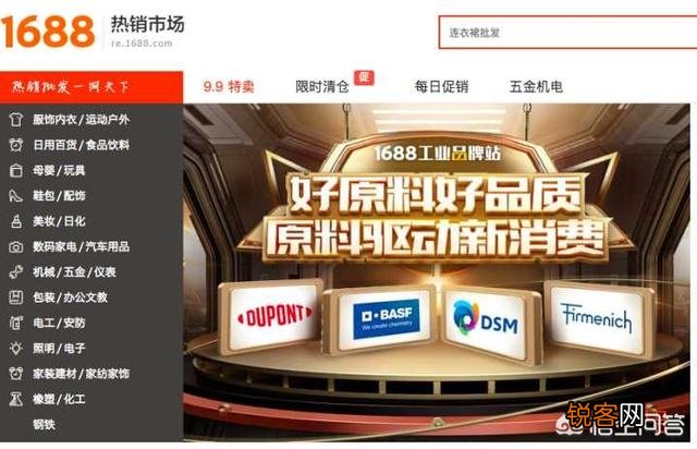 淘宝和1688有什么区别？
