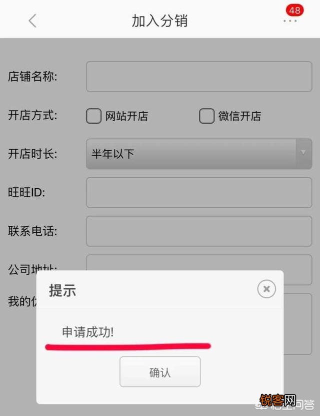 淘宝和1688有什么区别？