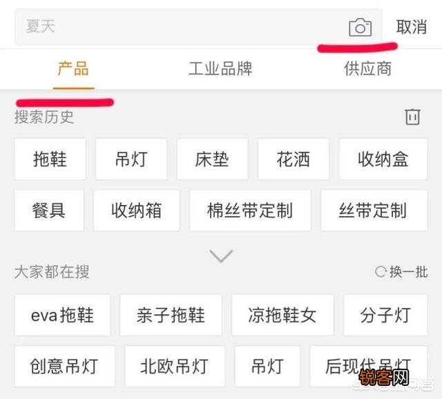 淘宝和1688有什么区别？