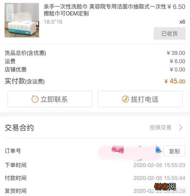 淘宝和1688有什么区别？