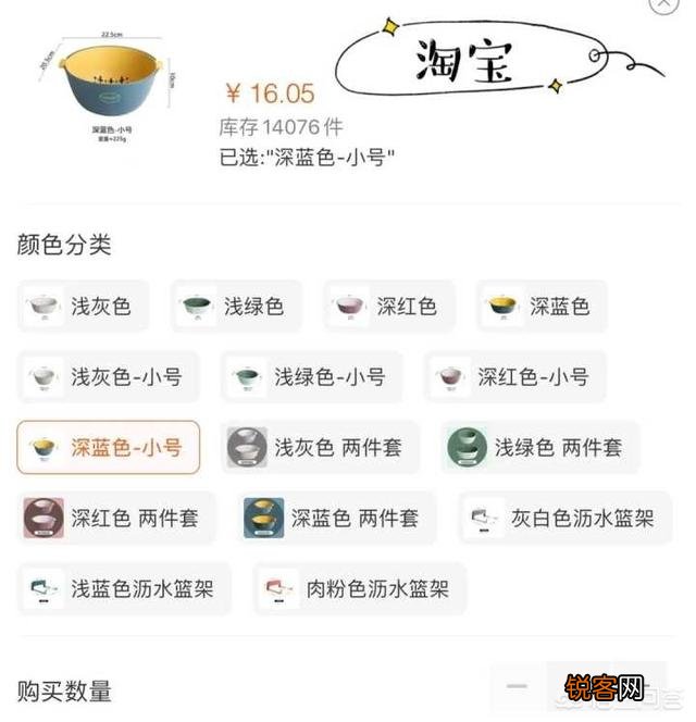 淘宝和1688有什么区别？