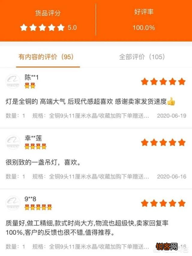 淘宝和1688有什么区别？