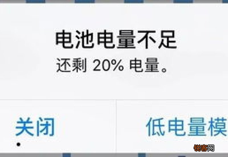 电瓶电量不足的表现 电瓶电量不足的表现