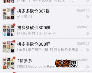 为何阿里巴巴对拼多多无可奈何？