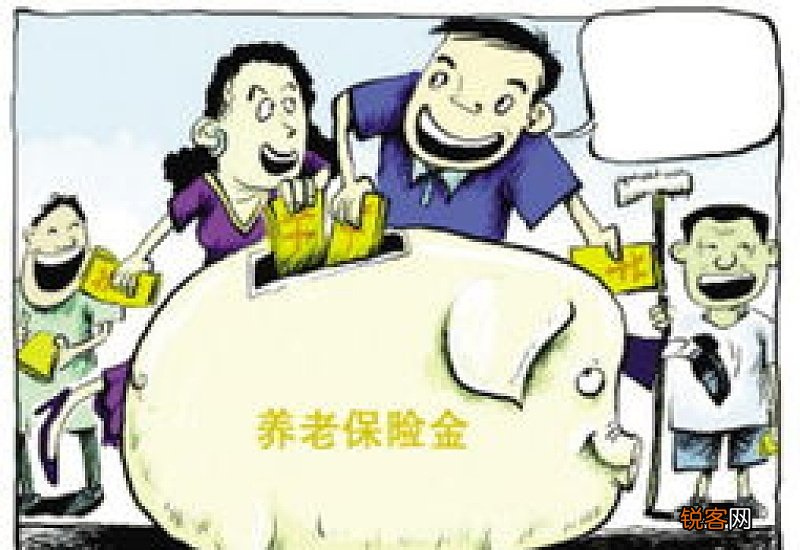 无锡养老金一个月多少钱 无锡养老金领取要什么条件？