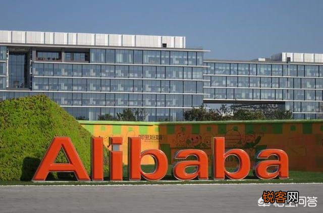 阿里巴巴是一家怎样的公司？