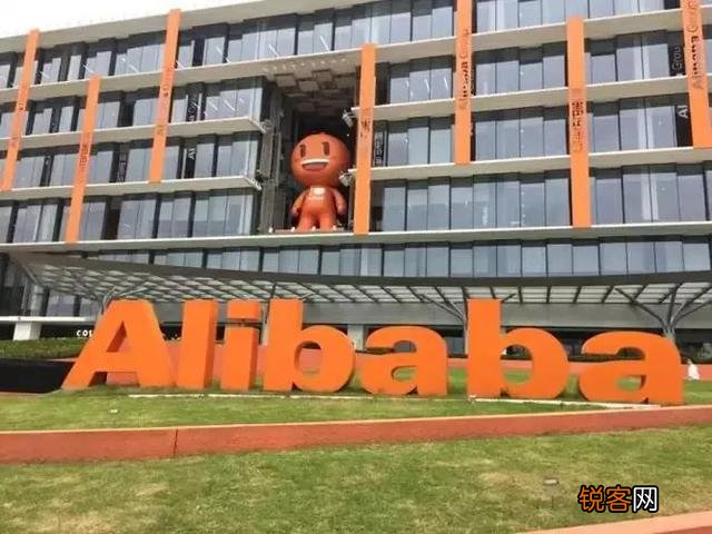 阿里巴巴是一家怎样的公司？