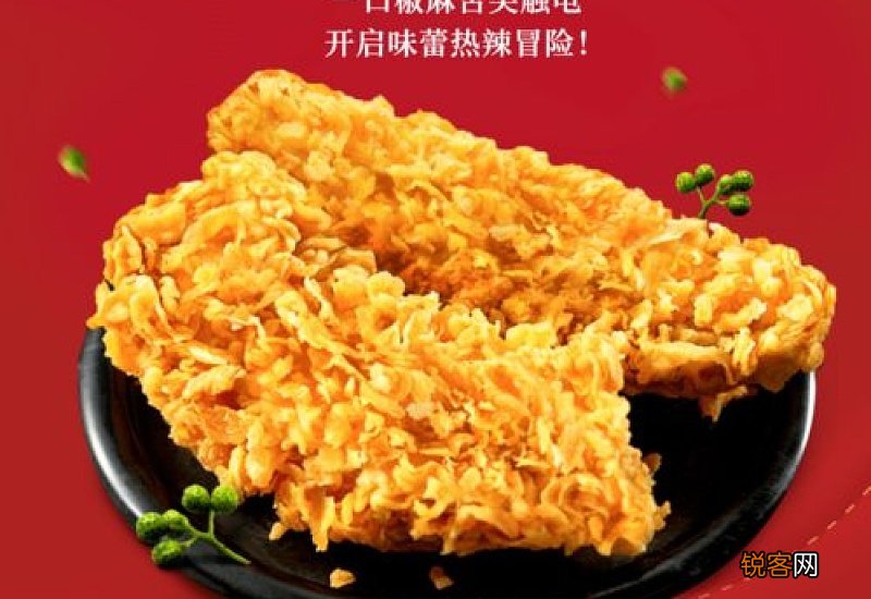 肯德基小龙虾嫩牛五方好吃吗