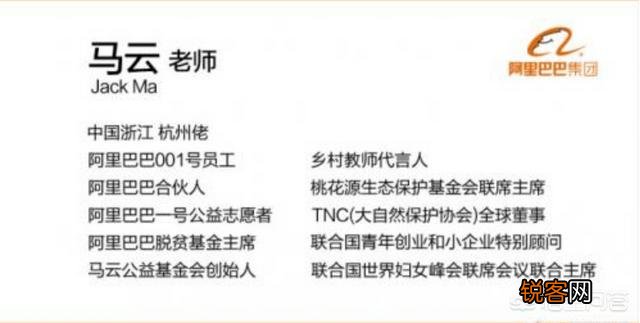 阿里巴巴现在在国际上有多大影响？处于什么样的地位？