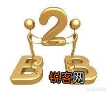 阿里巴巴属于什么类型的电子商务？