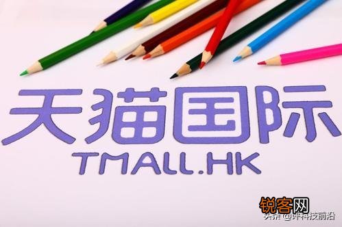阿里巴巴的电商会不会受到疫情的影响？