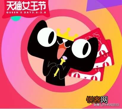 阿里巴巴的电商会不会受到疫情的影响？