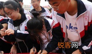 2021河北中考满分多少分 2021河北中考满分介绍