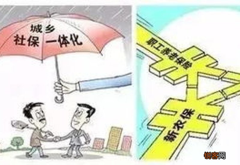 西安养老金一个月能领多少 西安养老金领取条件一览
