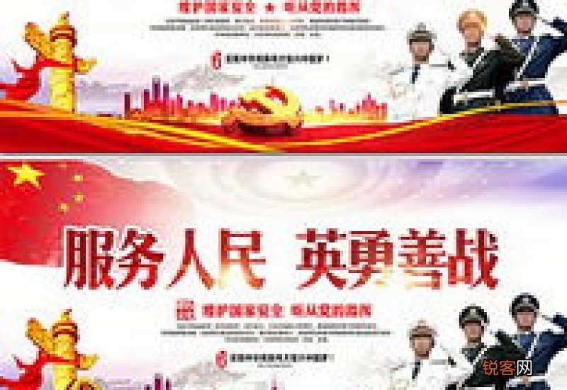 听党指挥能打胜仗作风优良是什么歌