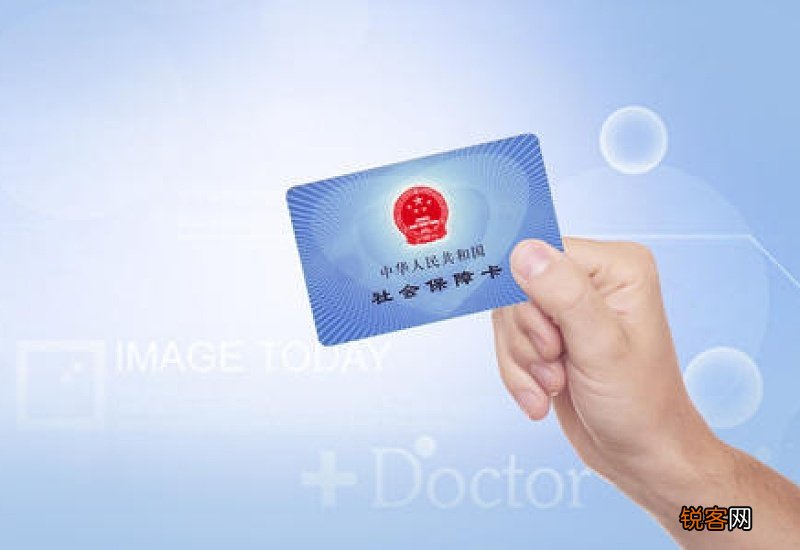 珠海社保参保条件及办理流程