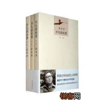 如果让你一生只读十本书,你觉得应该是哪十本?为什么？